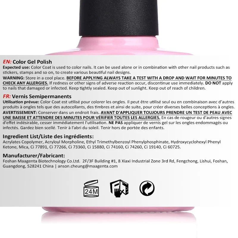 Aimeili Jelly gel polish ingredient list